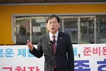 이종호 인천 중구의장, 제물포구청장 출마 선언… “현장 중심 ‘이반장’ 행정 펼칠 것”