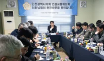 공사 중단·입주 지연에 멍든 ‘주안센트럴파라곤’…인천시의회, 해법 찾기 현장 점검