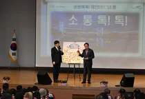 [포토] '생생톡톡! 애인소통' 유정복 인천시장, 2026 계양구 연두방문
