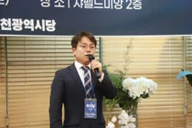 박지상 전 민주당 계양을 사무국장, 지방선거 예비후보 ‘적격’ 판정… “현장 중심 정치 실천”