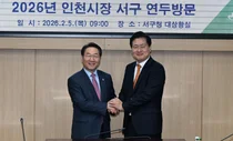 [포토] '생생톡톡! 애인소통' 유정복 인천시장, 2026 서구 연두방문