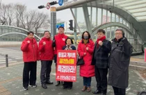 남동구 파고든 '특검 피켓'… 남동갑 손범 