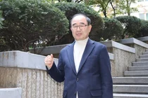 심왕섭 조경발전재단 이사장, 인천 계양을 보궐선거 예비후보 등록