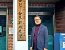 박규홍 전 인천교통공사 사장, 미추홀구청장 재도전… “비즈니스 행정으로 新미추홀 열 것”