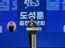 도성훈 인천교육감, 3선 행보 본격화… ‘질문8’ 출판기념회에 2천여 명 운집