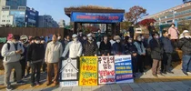 인천 서구 ‘공공열분해시설’ 추진안 의회 부결…주민 반대에 ‘제동’