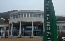 인천교육연수원, 중등 신입 교사 612명 직무연수…“미래 교육 역량 강화”