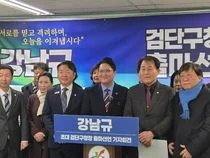 강남규 민주당 정책위 부의장, 초대 검단구청장 출마 선언… “검단형 기본사회 실현”