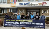 “종업원이라도 희생자” 인천 중구, 인현동 참사 27년 만에 보상 조례 개정한다