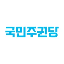 국민주권당, 지방선거 후보 자격심사 결과 공고… 구산하·김은주 ‘적격’ 판정