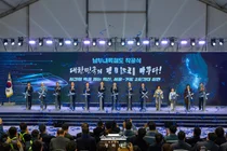 서울~거제 2시간대 시대 열린다…남부내륙철도 ‘7조 대역사’ 착공