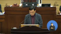 “폐기물 직매립 금지 코앞인데 대책 막막”… 이한종 의원, ‘처리 공백’ 경고