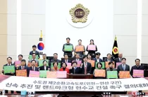 인천시의회 “제2순환고속도로 인천~안산 구간, 랜드마크 현수교로 지어야”