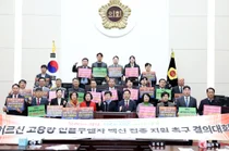 인천시의회 “노인 독감 예방 위해 고용량 백신 지원 국가가 나서야”