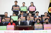 인천시의회 “305만 인구 걸맞게 시의원 정수 늘려야”… 선거구 획정 촉구
