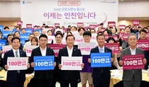 인천에 ‘해사국제상사법원’ 들어선다… 10년 숙원 마침내 결실