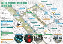 인천 구월동에 전국 첫 ‘스마트디자인 특구’ 들어선다