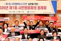 [지역이슈] 인천에 '해사국제상사법원' 들어선다 개원 목표 시점 2028년 3월, 인천의 국제적 위상 올라간다