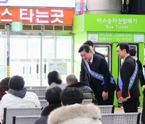 미추홀구, 설 맞이 합동 교통안전 캠페인… “안전한 귀성길 만드세요”