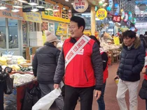 국민의힘 인천 남동갑 당협, 설 맞이 전통시장 방문 및 서명운동 전개