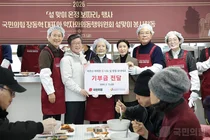 국민의힘 지도부, 설 맞이 복지관 봉사... 