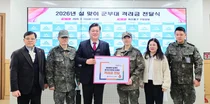 이영훈 미추홀구청장, 설 맞아 군부대 격려… “장병 헌신에 깊은 감사”