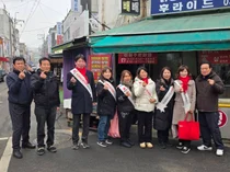 국민의힘 부평갑 당협, 설 맞이 전통시장 민생 행보 나서