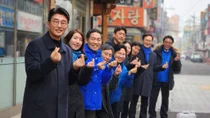 민주당 부평갑 지역위, 설 맞이 거점 인사… “부평 경제 회복의 원년”