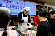유정복 인천시장 “현장이 곧 정책”… 설 앞두고 노동·교통·복지 ‘광폭 행보’