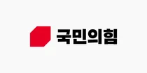 국힘 조경태·권영진 등 4인, 오늘 윤리위 출석… '당원권 정지' 중징계 받나