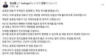 김교흥 의원 