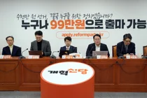 개혁신당 “지방선거서 국민의힘과 연대 없다”…천하람 “문어게인 부동산 정책 막겠다”