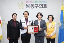 남동구의회, 대한적십자사에 특별회비 전달…누적 기부 1천만원 ‘명예장’