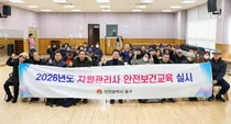 인천 중구, 단독주택가 ‘재활용 정거장’에 자원관리사 배치… 생활폐기물 감량 총력