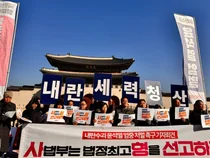 이상규 “윤석열 1심, 헌정질서 파괴에 대한 최종 판단”…사법부에 엄정 판결 촉구