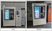 인천시, ‘장벽 없는’ 스마트도서관 구축… 모든 시민 독서권 보장