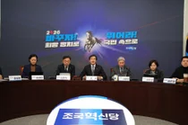 조국혁신당 “청년행복은 권리…사회투자 골든룰로 10년간 GDP 1.5% 투자”