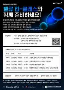 “든든한 노후, 연금부터 증여까지”… 신트리도서관, 시니어 자산관리 강좌 연다