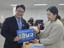 강남규, 검단구청장 예비후보 등록