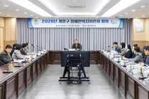 계양구, 장애인 복지 예산 644억 확정… ‘종합누리센터’ 3월 착공