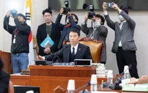 내란·외환죄 사면 제한 ‘사면법 개정안’ 법사위 소위 통과