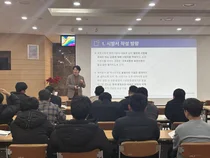 강화군, 시설직 공무원 ‘직무 역량 강화’ 집중교육 실시