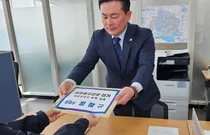 정창규, 미추홀구청장 예비후보 등록