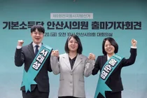 용혜인 “썩어버린 안산 정치, 새 물길 틔우겠다”... 시의원 후보 전략공천