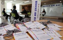 인천 기초의원 선거 예비후보 등록 첫날 35명 등록... 선거구 획정은 언제?