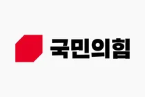국민의힘, 당명 개정 지방선거 이후로 연기… 