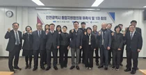 인천시, ‘광역 통합돌봄 협의체’ 출범… 3월 통합지원법 시행 전 전열 정비