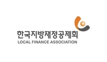 낡고 투박한 공공 간판 바뀐다… 재정공제회, 7개 지자체에 14억 투입
