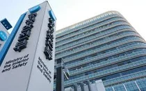 인천시·아산시 등 61곳 ‘혁신 우수’... “AI·디지털로 주민 삶 바꿨다”