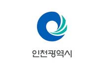 “쪽방·지하방서 벗어나 새 출발하세요”… 인천시, 주거취약계층 이사비 지원